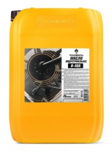 Индустриальные масла  И-40А  